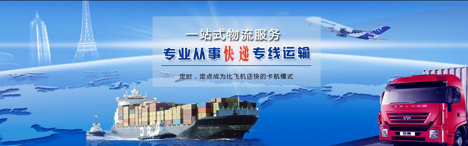 三元到太原物流公司-三元至太原物流专线-三元空运到太原-优时通物流有限公司